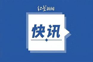 开云官方网站入口登录网址截图3